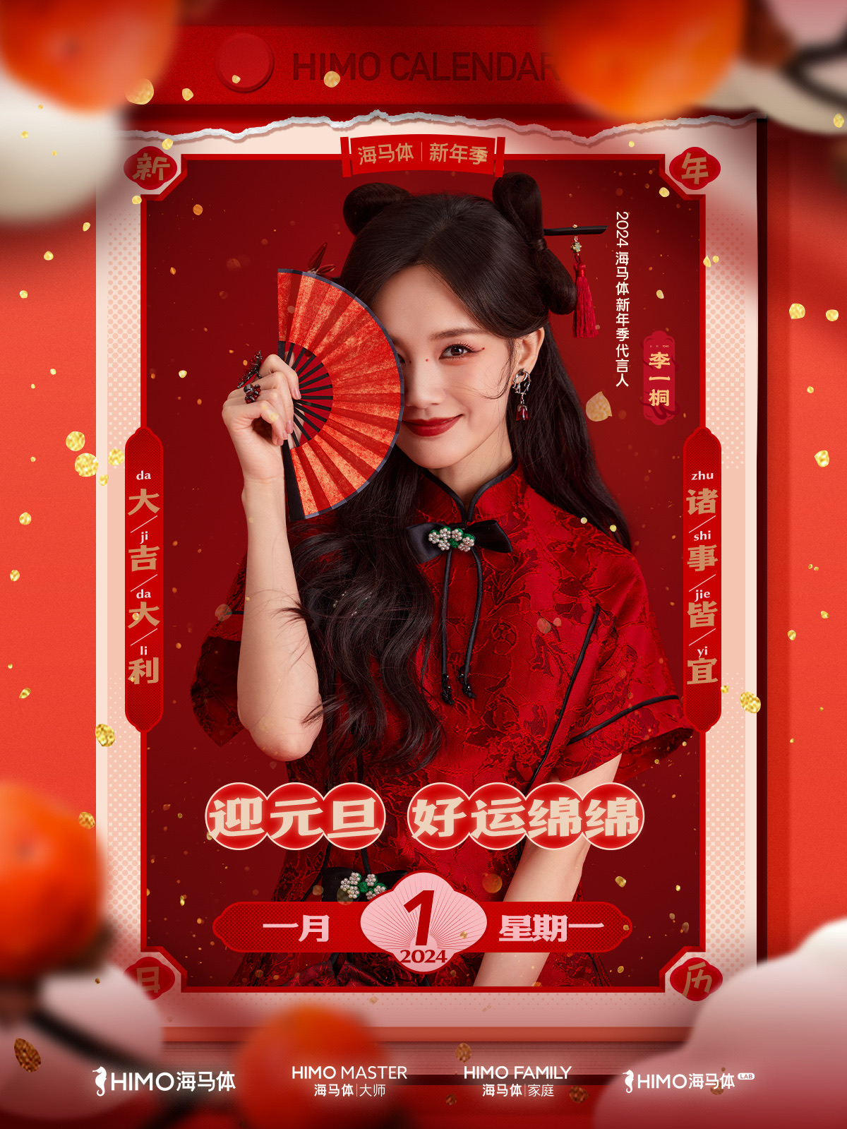 品牌运营设计封面